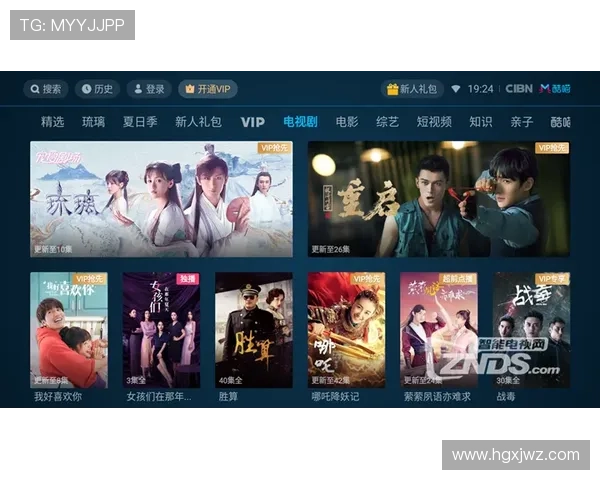 Veetle直播平台:高清流畅的在线视频观看体验