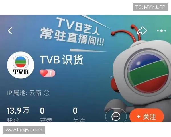 TVB官方授权直播软件最新版下载