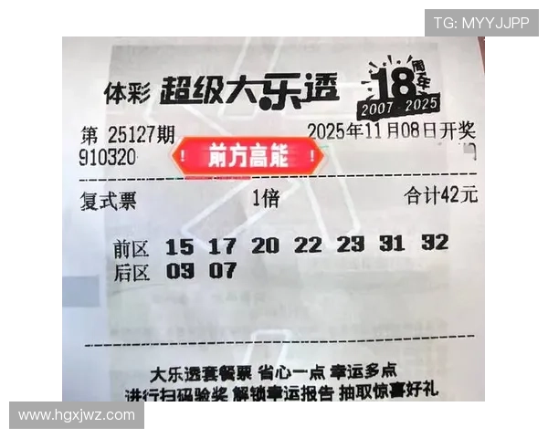 大乐透乐善码今晚开奖号码揭晓