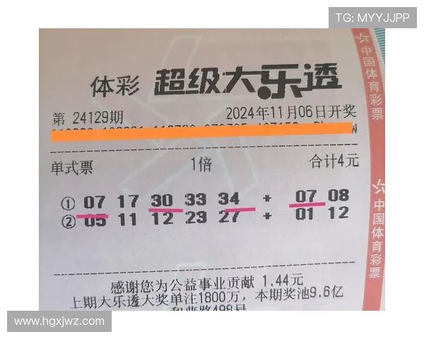 大乐透临时开奖公告今晚紧急发布